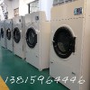 洗衣厂烘干设备 服装烘干机 衣服干衣机